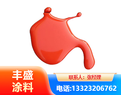 宜宾水性氨基烤漆